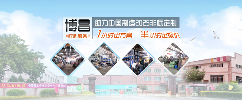廢舊塑料瓶清洗設備廠家