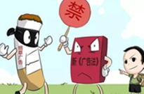 東莞塑料破碎機廠家淺談如何才算侵犯廣告法？